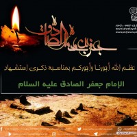 شهادات الأئمة 